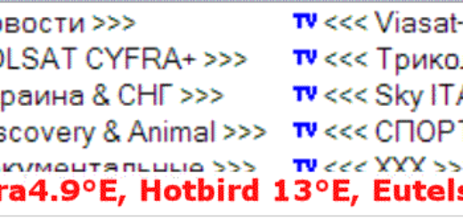 Lista kanala u Amos 4° W, ASTRA 4,9 ° E, Hotbird 13° E, Eutelsata 36° E za WeTeK predstavu prijemnik iz 05.11.2015