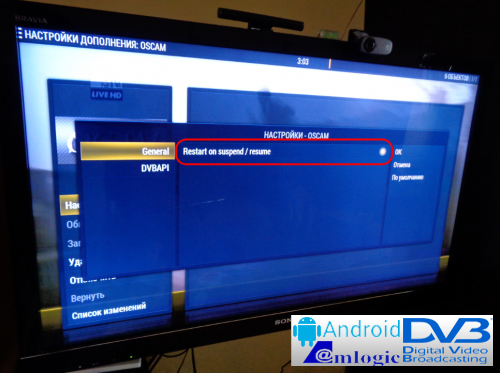 Настройка Oscam с HTS Tvheadend на OpenELEC 5.0 для хитрого просмотра