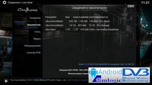 (ЁЁ6)OpenELEC 6 r21418 g3f21054 для WeTek Play с плавным видео